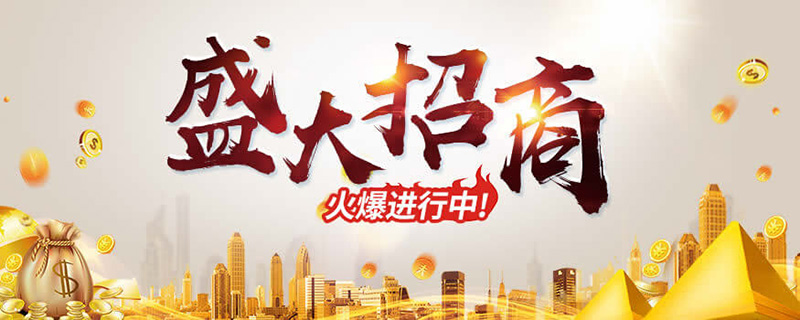 葫芦娃视频污版加盟