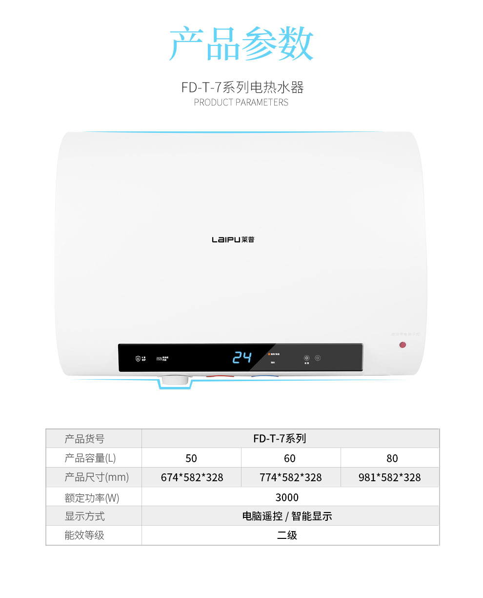T-7係列.jpg