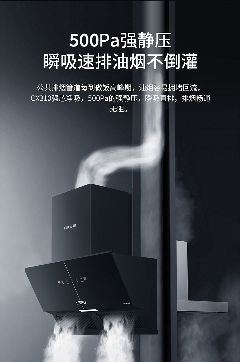 CX310風壓.jpg