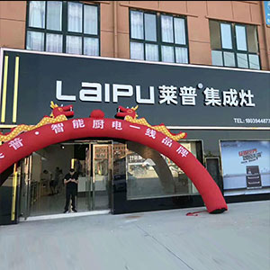 加盟葫芦娃视频污版開業廣告支持