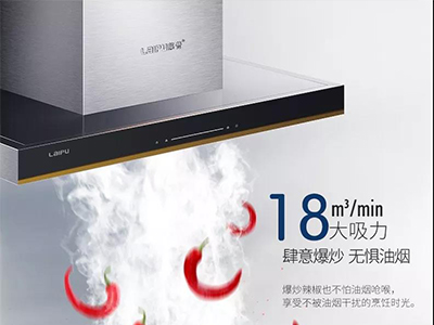 無油煙，需要多大的吸力？