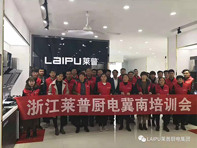 熱烈祝賀葫芦娃黄片下载廚電冀南培訓會圓滿成功！