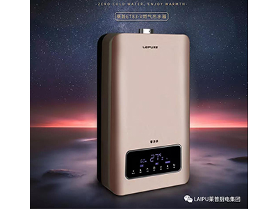 冬天洗澡，全靠她“續命”