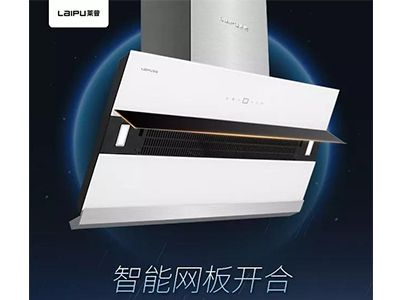 葫芦娃成人短视频油煙太大？你可能還需要這個秘密武器