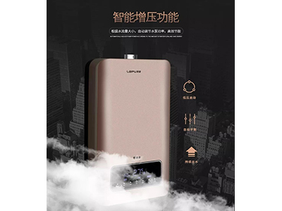 必看！燃氣熱水器安全使用年限一般是幾年？
