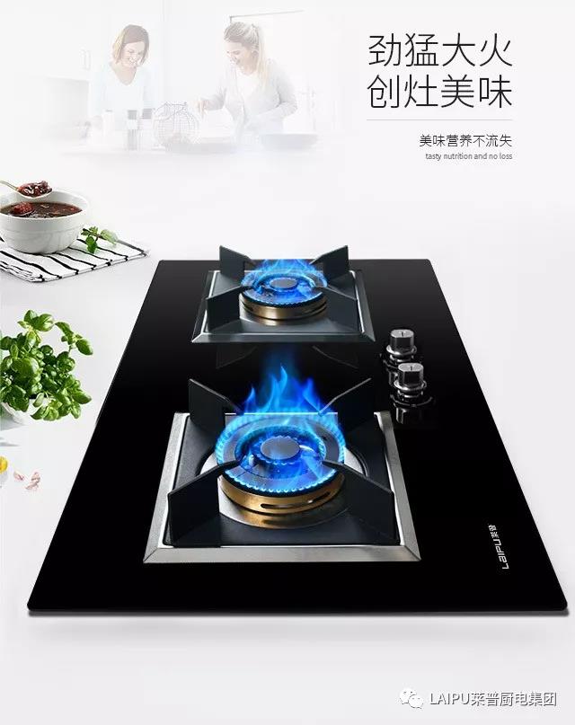 灶具選購的小細節，99％的人都不知道