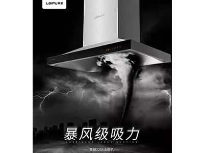 冬天想下廚又怕油煙，這個千古難題終於得到解決了