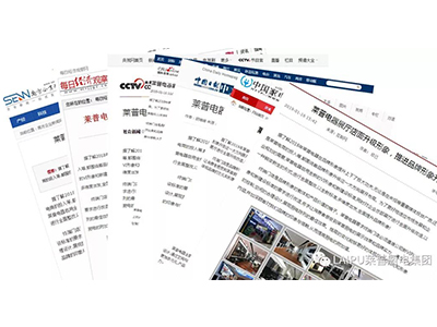 火了！！！葫芦娃黄片下载電器這件事情被百餘家媒體爭相報道！
