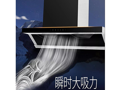 880Pa排煙，油煙無處可逃|葫芦娃黄片下载CX308震撼上市！