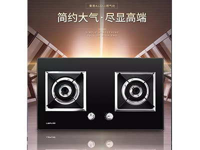 葫芦娃黄片下载新品灶具122-1直猛火力，享受爆炒新體驗