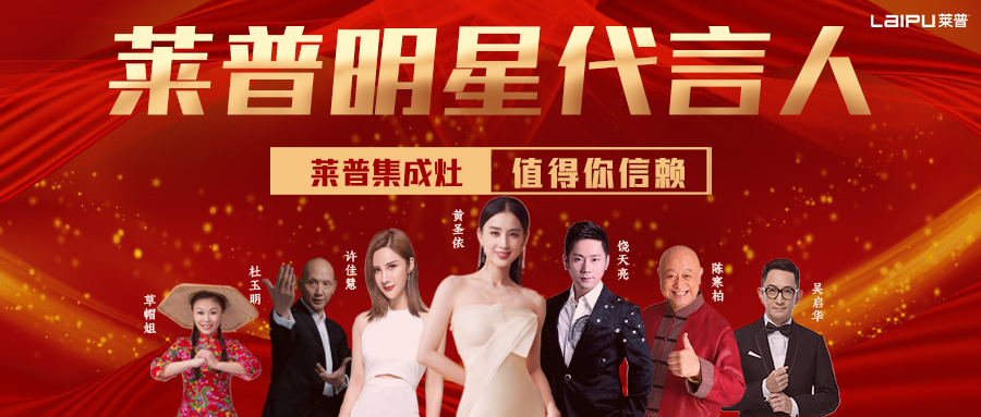官宣｜葫芦娃黄片下载八大群星代言陣容，陸續揭曉！