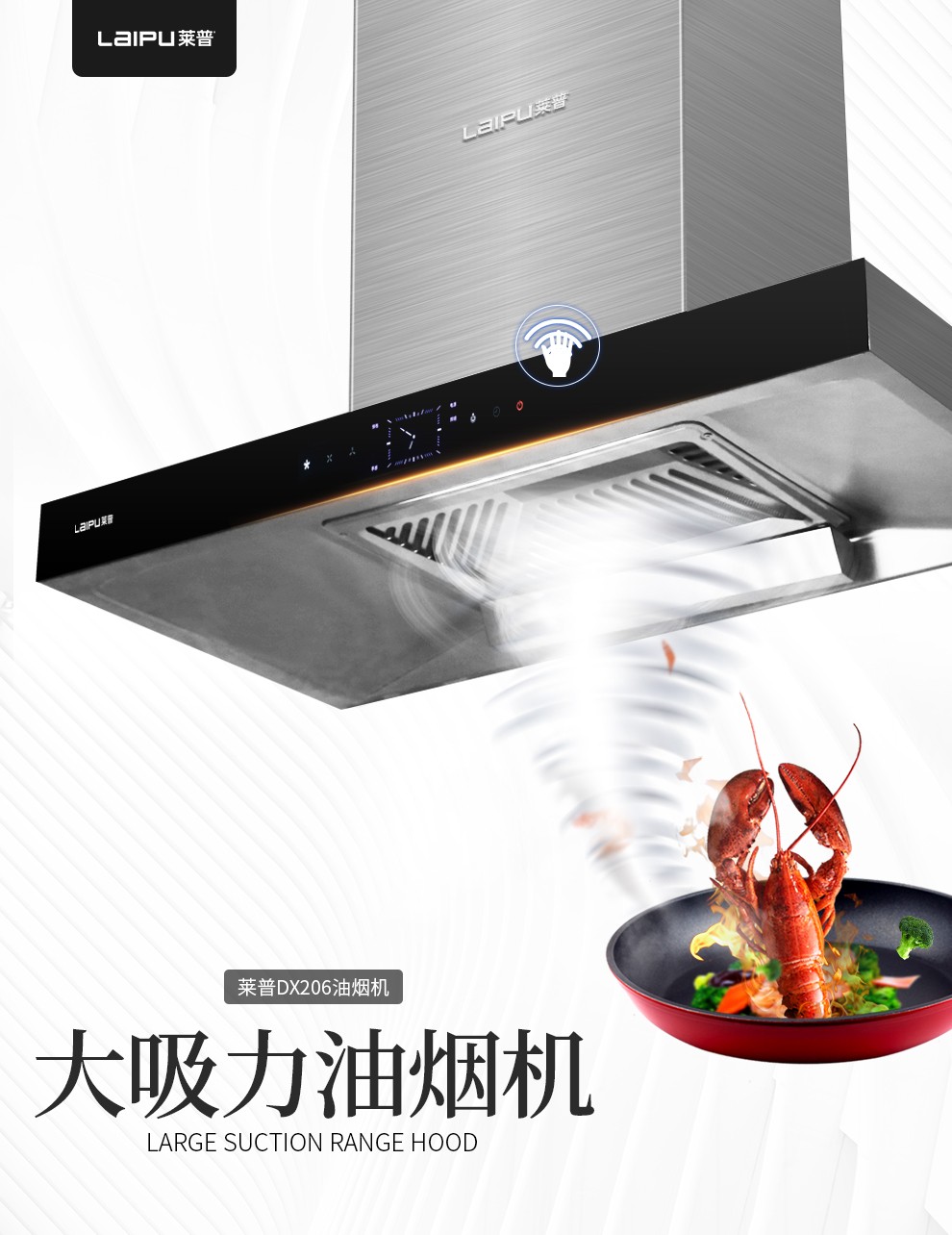 一鍵揭曉無油煙烹飪秘密！盡享好“食”節
