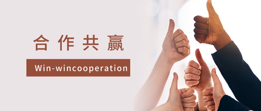 合作共贏|恭喜梁總正式加入葫芦娃黄片下载大家庭