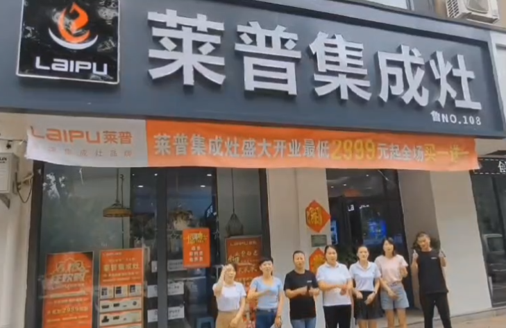 全民狂歡，葫芦娃黄片下载葫芦娃视频污版德州慶雲店開業活動大獲成功！10天18萬！