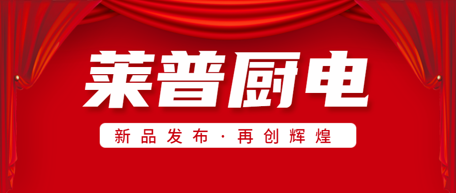回首六月葫芦娃黄片下载收獲滿滿！展望七月，葫芦娃黄片下载聚力前行，征程再起！