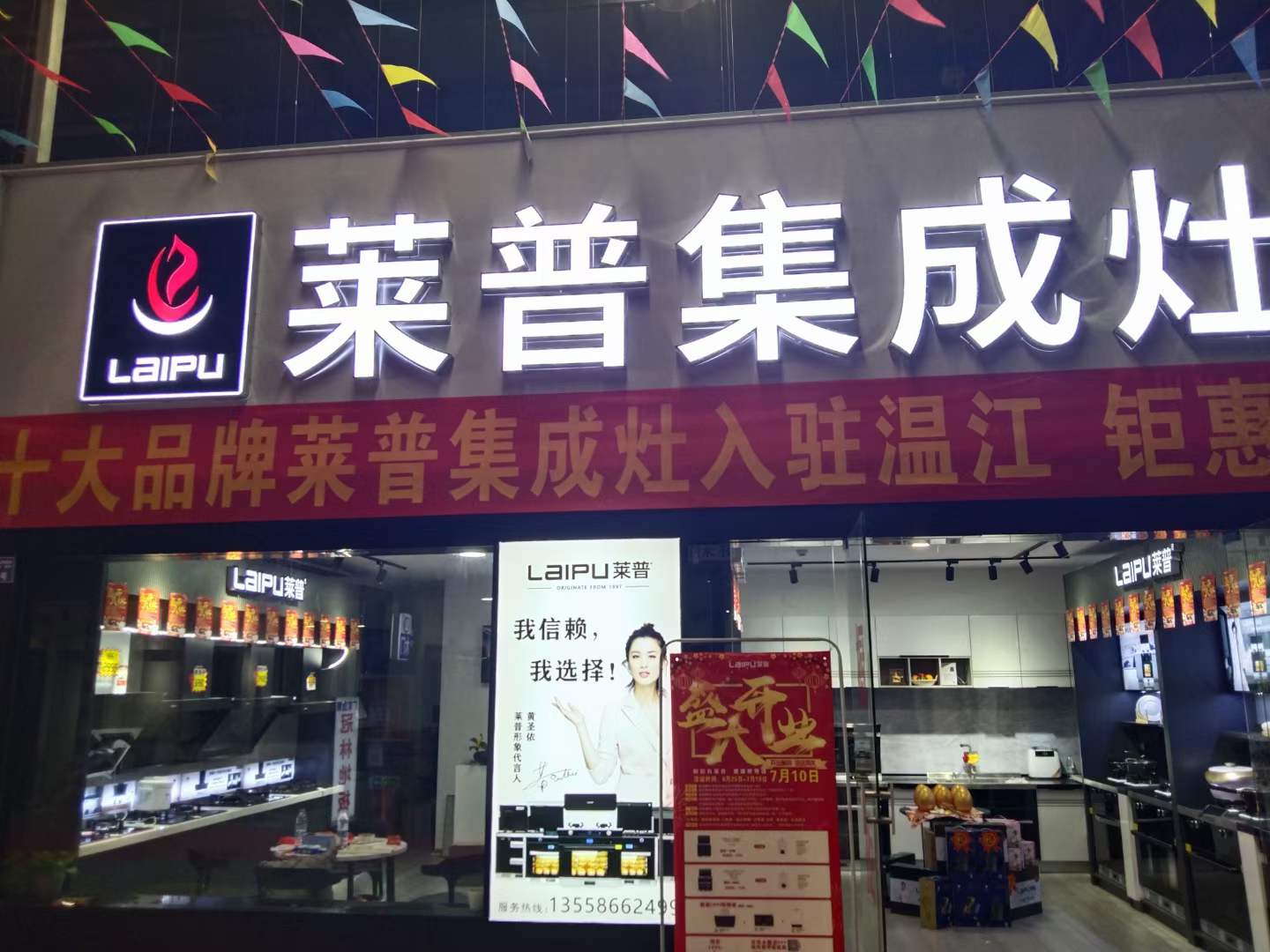 熱烈祝賀葫芦娃黄片下载葫芦娃视频污版溫江專賣店盛大開業！
