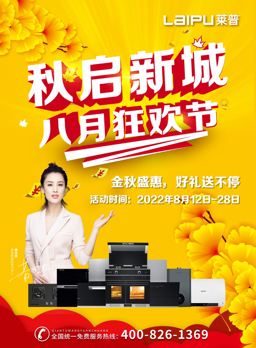 葫芦娃黄片下载葫芦娃视频污版 "秋啟新城 八月狂歡節" 火熱開啟