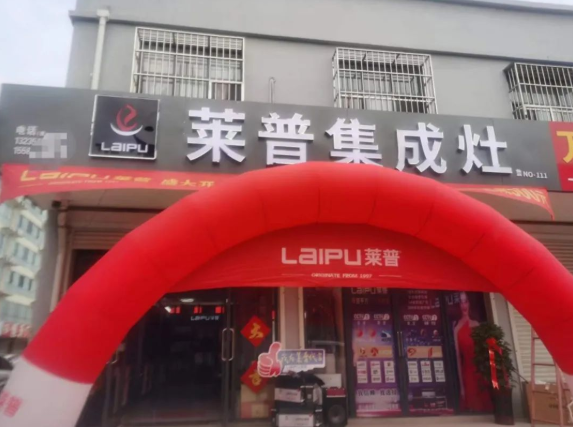 熱烈祝賀葫芦娃黄片下载葫芦娃视频污版梁山店盛大開業！钜惠全城！