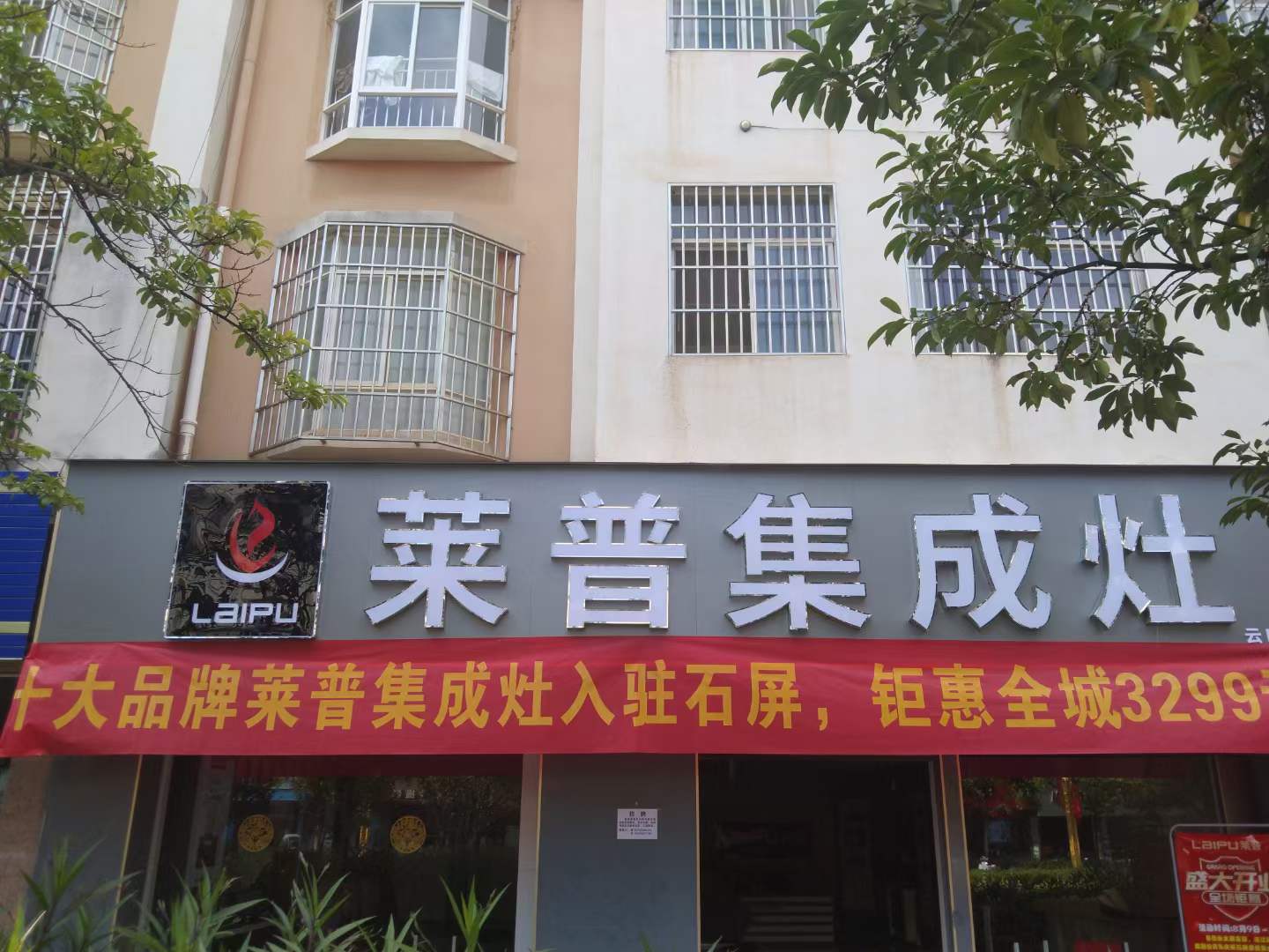 熱烈祝賀葫芦娃黄片下载葫芦娃视频污版石屏專賣店盛大開業！超多福利隻等你來！