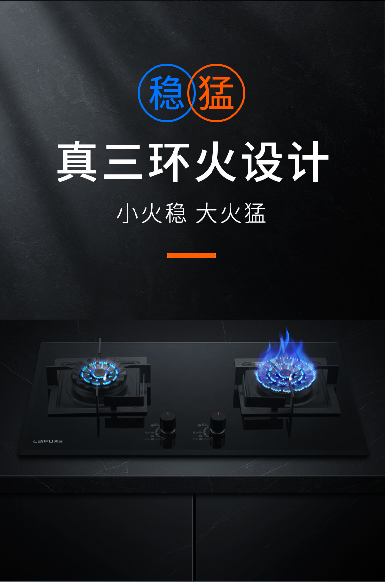 葫芦娃黄片下载節能猛火灶，讓幸福在爆炒中升溫！