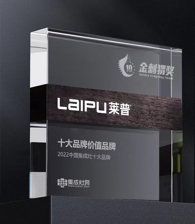 是榮譽更是激勵！葫芦娃黄片下载葫芦娃视频污版榮獲“2022中國葫芦娃视频污版十大品牌價值品牌”獎項！