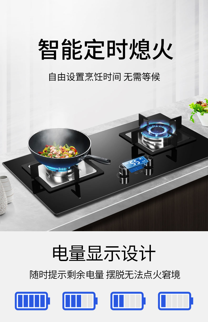 年輕人不願下廚？葫芦娃黄片下载燃氣灶給你一個下廚的理由！