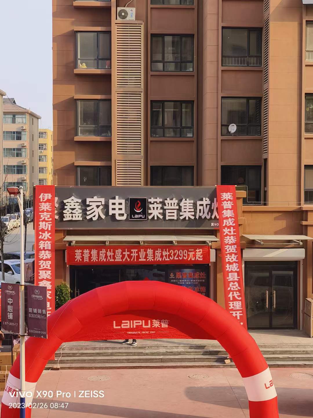 熱烈祝賀葫芦娃黄片下载葫芦娃视频污版河北故城店盛大開業！钜惠全城！