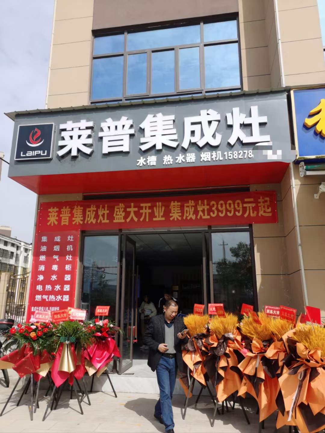 熱烈祝賀葫芦娃黄片下载葫芦娃视频污版京山專賣店盛大開業！