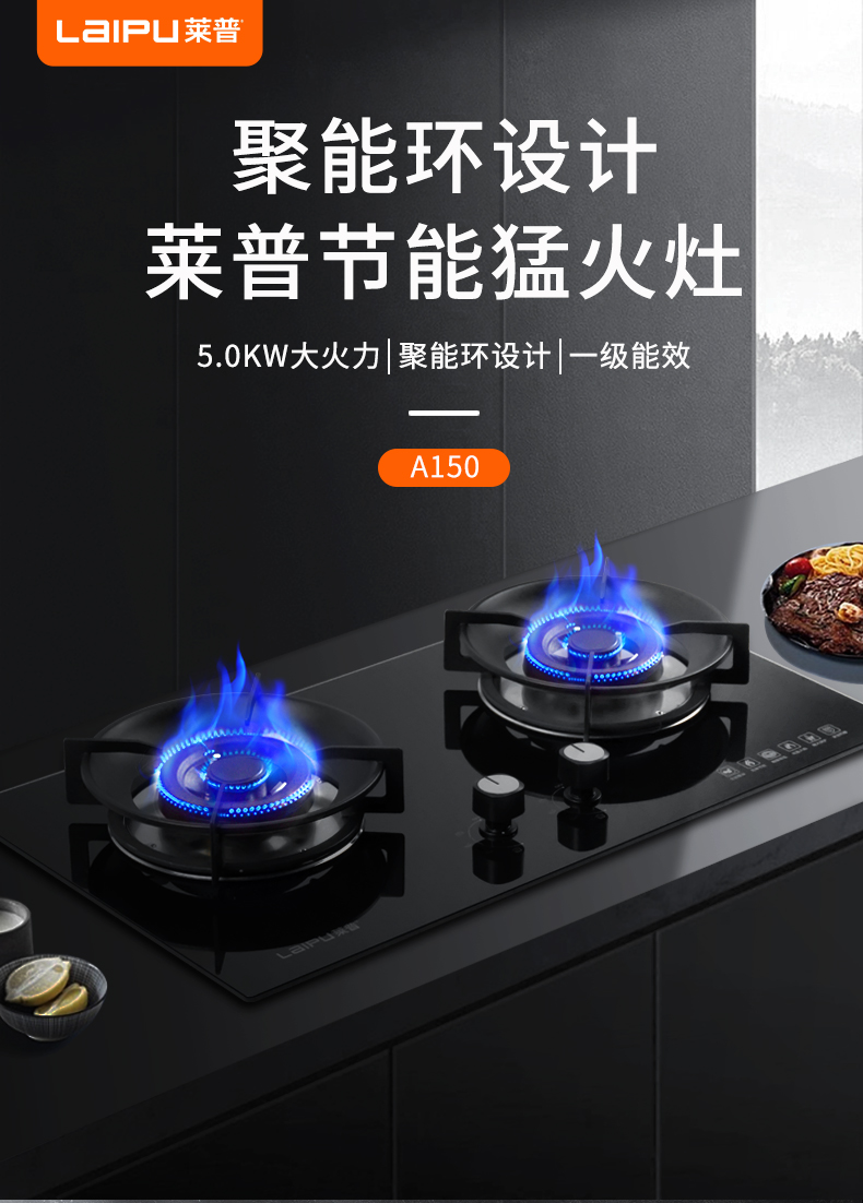 葫芦娃黄片下载燃氣灶：5.0kW火力全開，“灶”就方寸葫芦娃成人短视频！