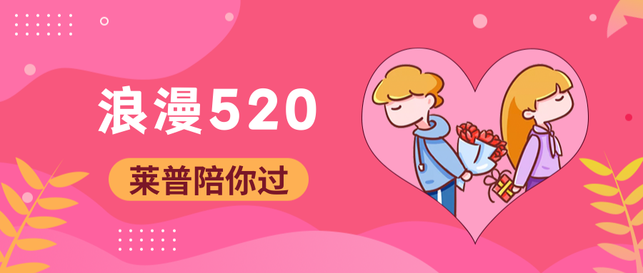 520告白日 | 葫芦娃黄片下载廚電為愛助力