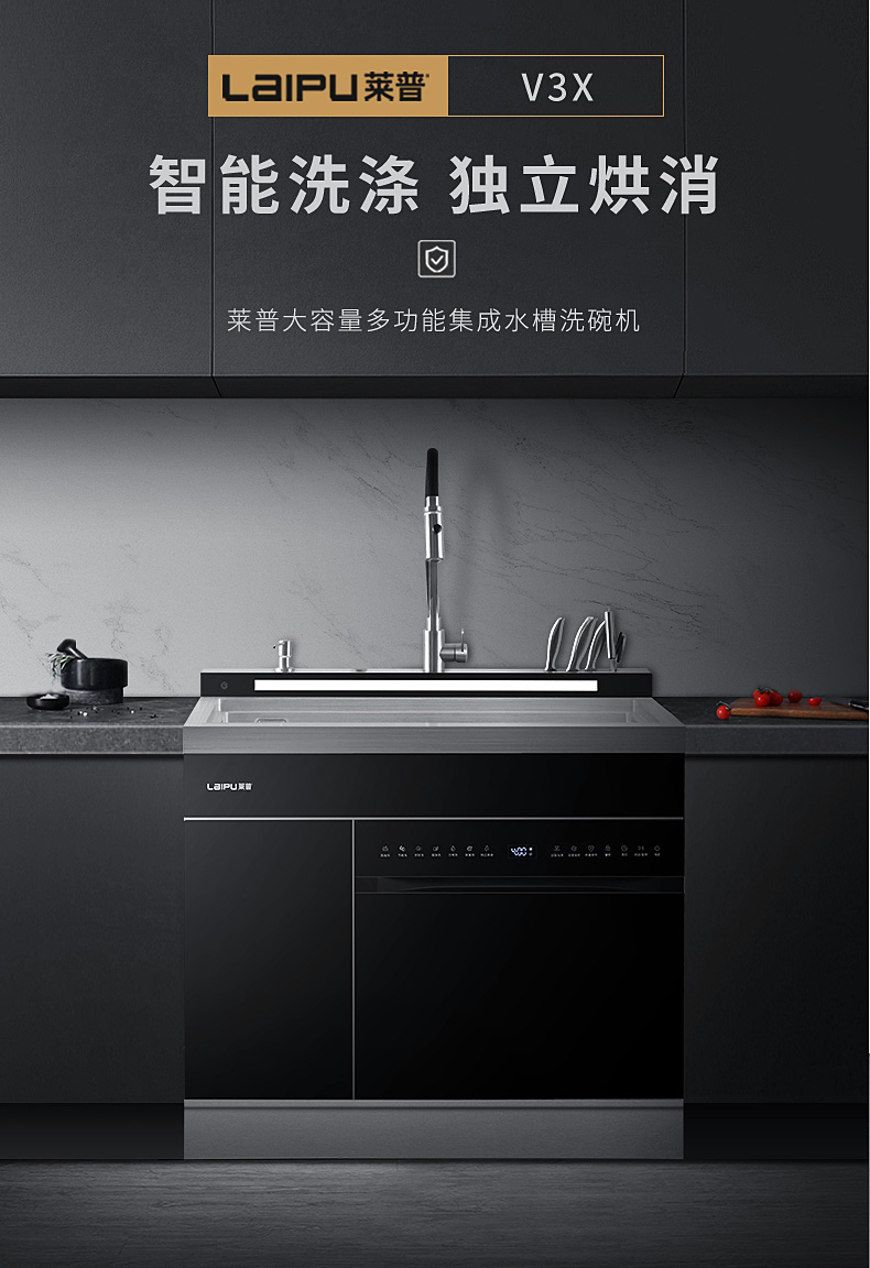 家有一台葫芦娃黄片下载集成水槽洗碗機，可以有多省心？