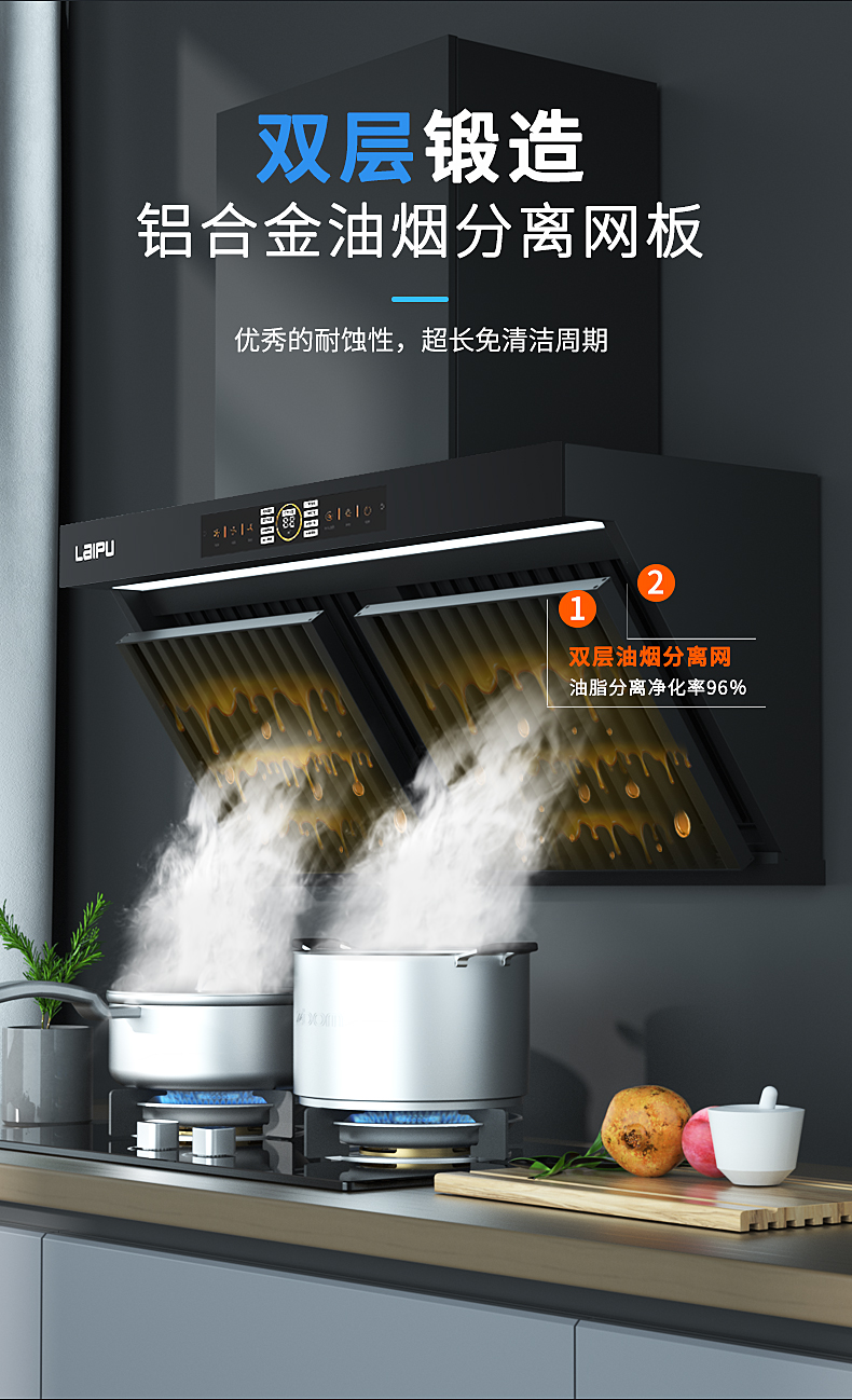 盛夏時節， 葫芦娃黄片下载廚電帶你開啟夏季養生之旅！