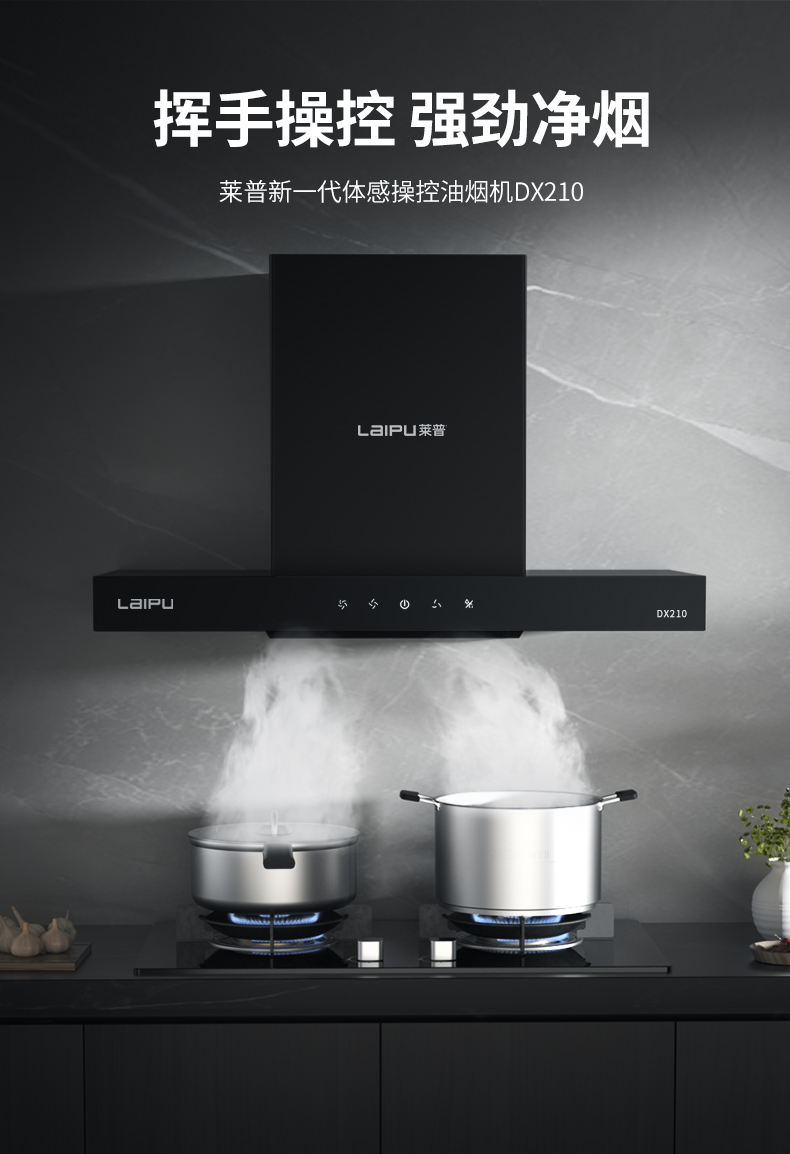 夏日葫芦娃成人短视频拒絕油煙拂麵，從選對葫芦娃污视频APP下载開始！