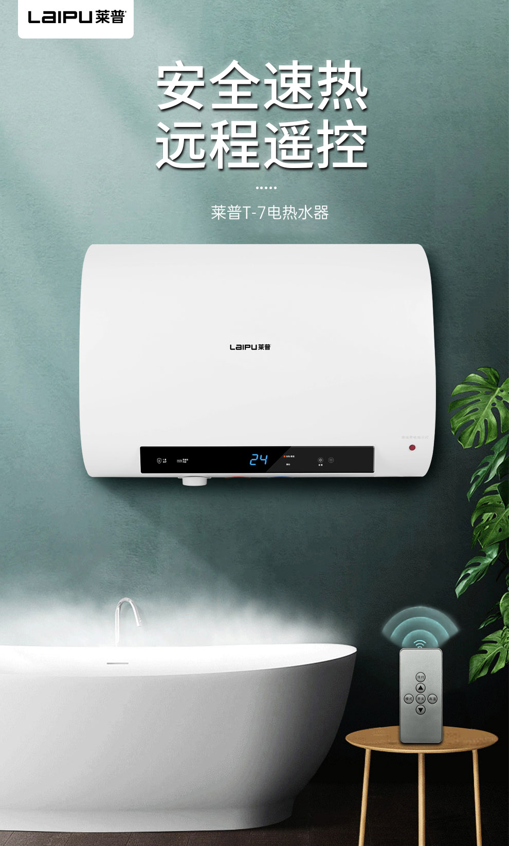 葫芦娃黄片下载電熱水器，護航沐浴旅程！