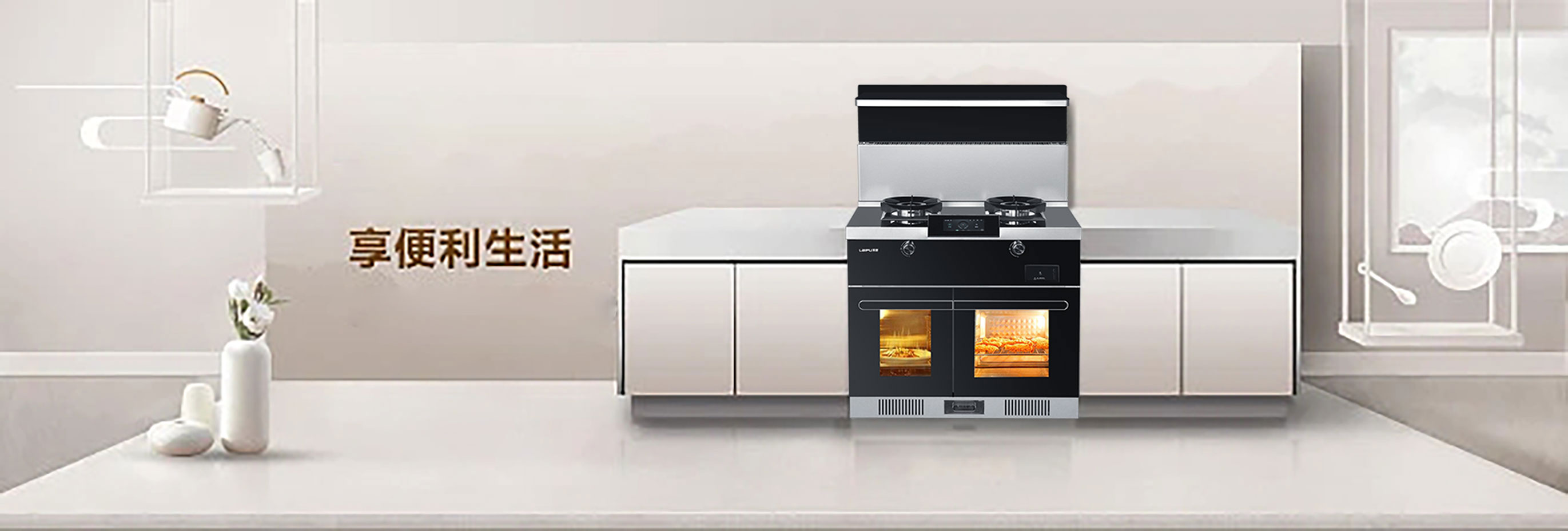 揚帆九月，夢想起航！