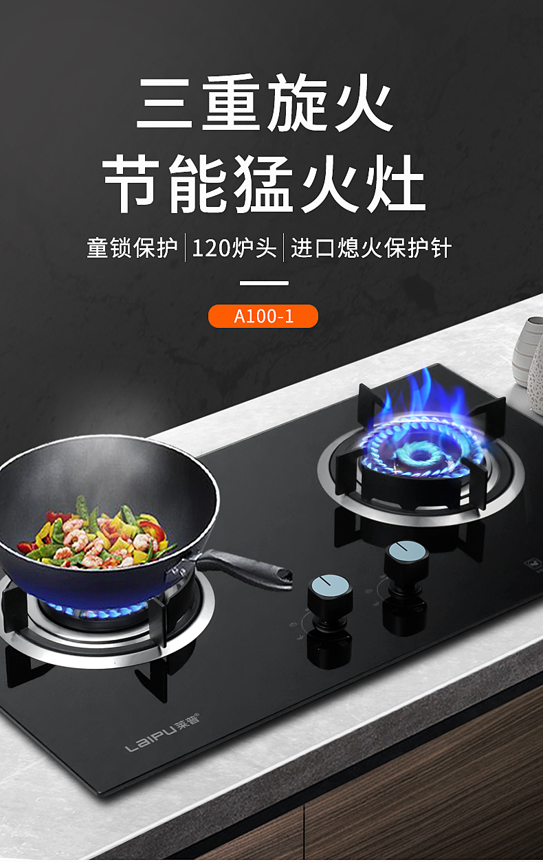葫芦娃黄片下载燃氣灶 | 願每個熱愛生活的你，都有一個熱氣騰騰的葫芦娃成人短视频！