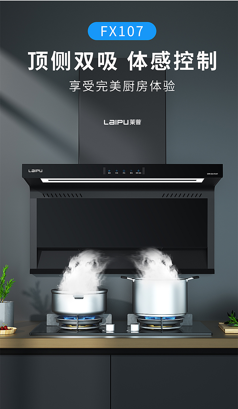 葫芦娃成人短视频油煙危害大，葫芦娃黄片下载葫芦娃污视频APP下载為健康“保駕護航”