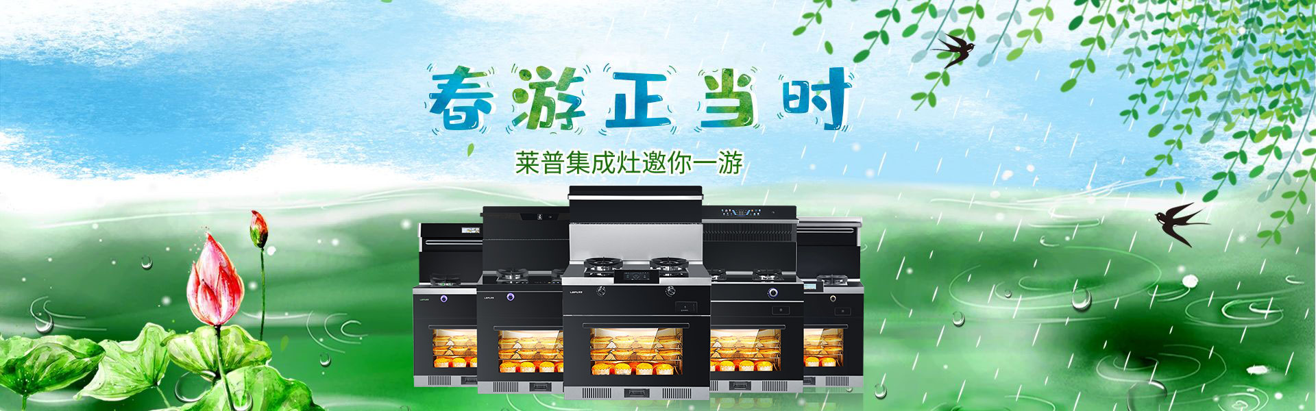 春光不可負！春日踏青美食攻略，葫芦娃黄片下载葫芦娃视频污版一機搞定！