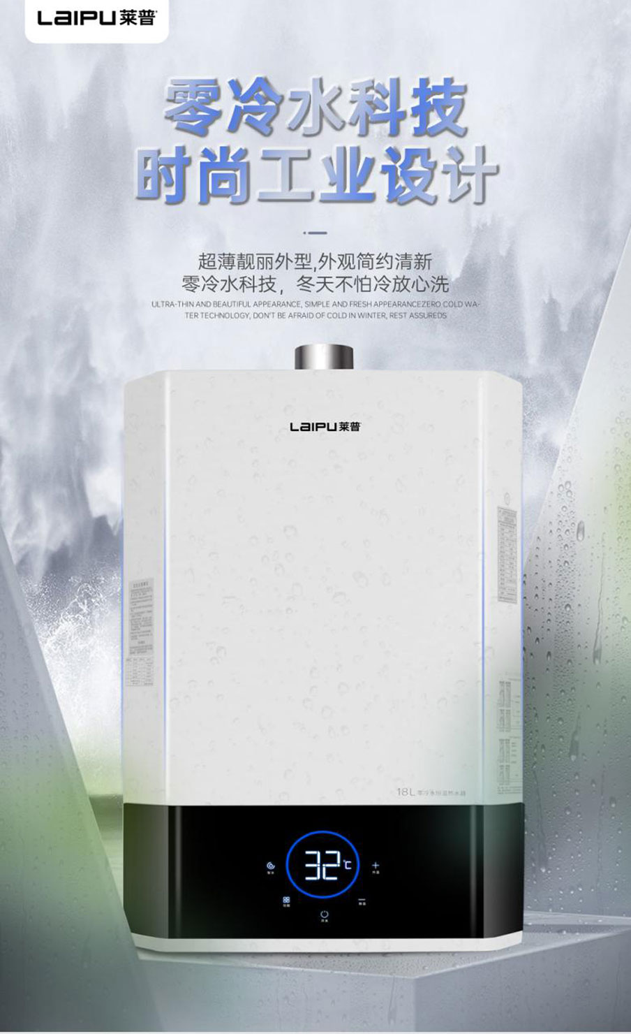 選擇葫芦娃黄片下载零冷水燃氣熱水器，奏響夏日舒適新篇章！